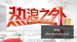 胡金秋,秒神奇绝平,广厦加时激,体育博彩官网,体育博彩App,体育博彩下载,体育博彩登录,体育博彩平台
