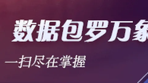 腾讯电竞馆盛大启幕，共创电竞新篇章